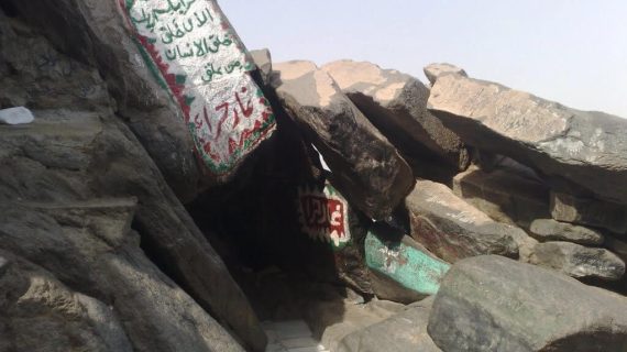 Mengenal Gua Hira, Keistimewaan, dan Kisah yang Pernah Terjadi di Dalamnya
