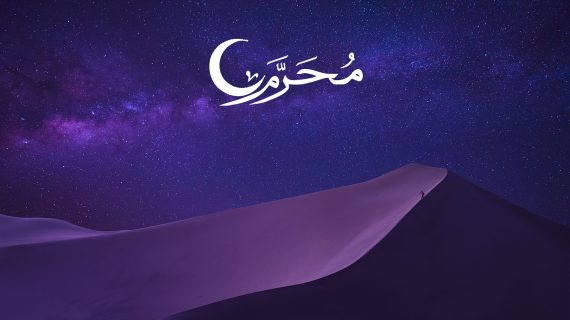 Apa Itu Bulan Muharram? Makna, Sejarah, dan Keutamaan