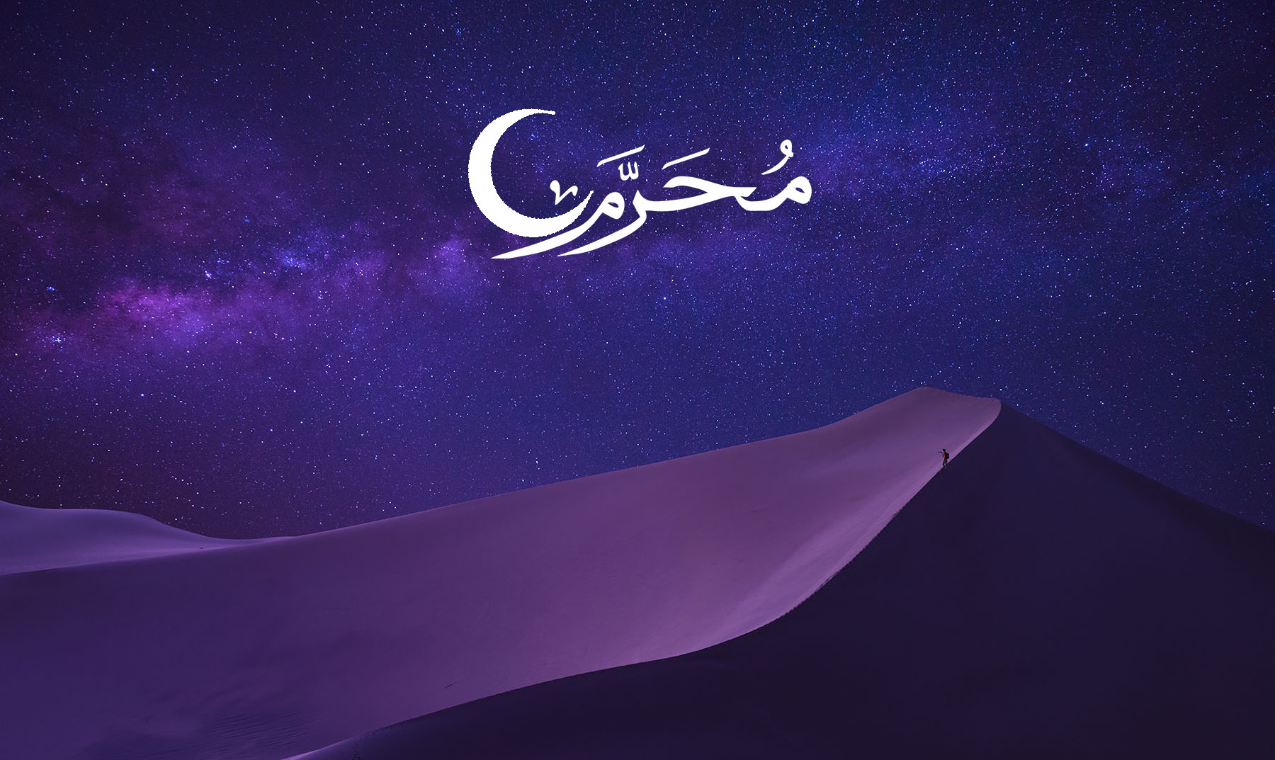 Bulan Muharram