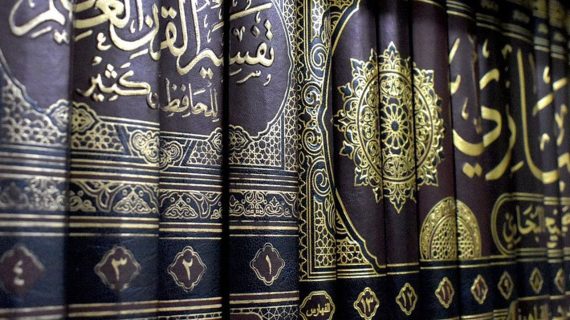 Penjelasan Hadits Tentang Niat Lengkap dan Hukumnya