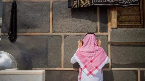 Multazam: Pengertian, Keistimewaan dan Tata Cara