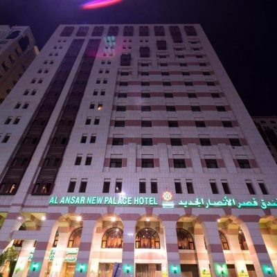 Al Ansar New Palace